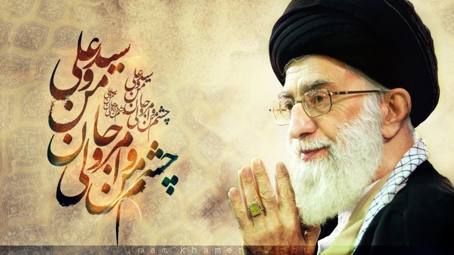 رهبری