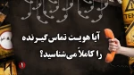 تافن