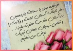 فرخنده میلاد امام حسن عسکری (ع) برحضرت بقیه الله وشیعیان آن حضرت مبارک باد .
