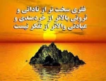 علم و دانش