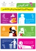 آنفولانزا 2