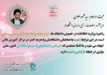امنیت  2