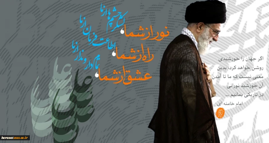 امام