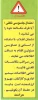 هشدار