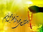 جمال امام عصرراصلوات!