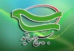 انتخاب رئیس اداره حراست به عنوان یکی از مسئولین کانون بسیج