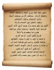 دعا