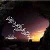 دیدگاه