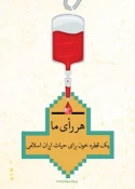 اسلاید
