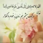 اسلاید
