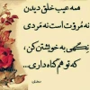 حضرت علی (ع) 2
