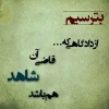 اسلاید 2
