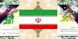 راه روشن