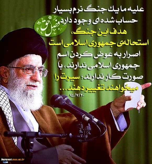 اسلاید