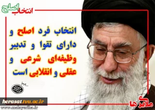 اسلاید
