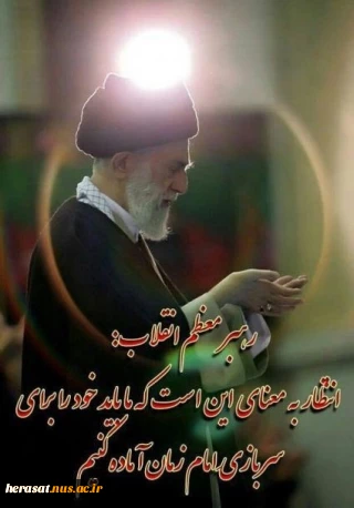 سرباز آقا شدن
