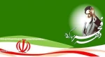 دهه فجر