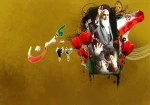 دهه فجر
