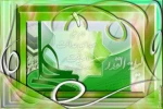 امام علی (ع) صدای عدالت انسانیت