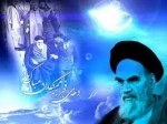 دهه فجربرفجرآفرینان مبارک باد