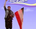 دهه مبار فجر