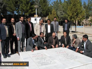 تجدید بیعت  مسئولین حراست آموزشکده های استان کرمان با شهداء