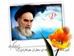 دهه مبارک فجر 2