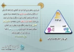 شنیده ها