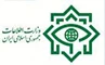 وزارت اطلاعات