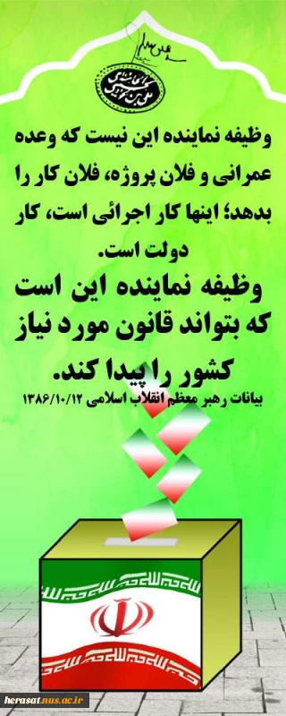 امام خمینی (ره)