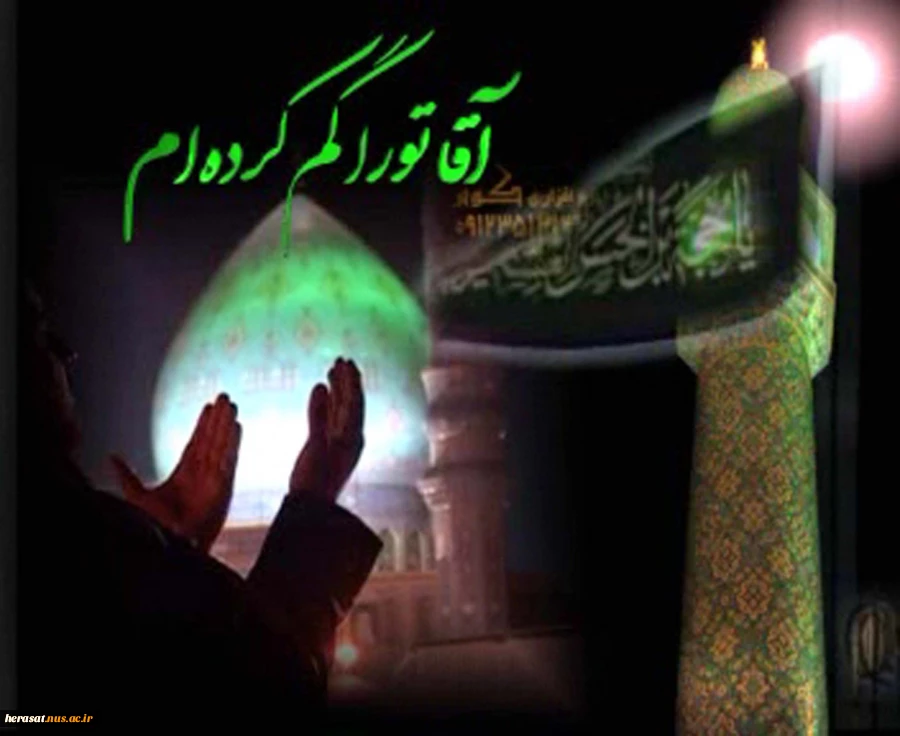 حدیث نور
