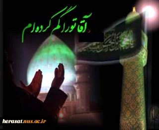 حدیث نور