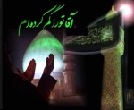 حدیث نور