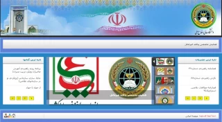 دانشگاه عالی دفاع ملی
