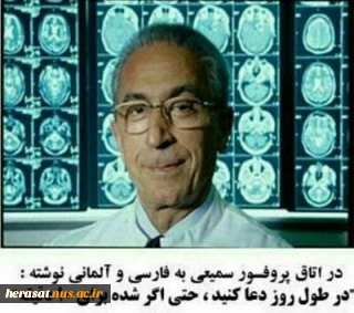 دعاکردن