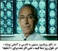 دعاکردن