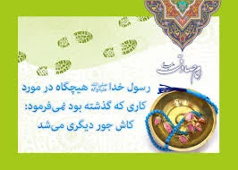 راه روشن