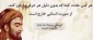 ابوعلی سینا