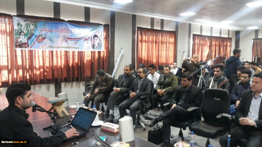 همایش جنگ الکترونیک