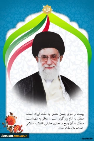 22بهمن