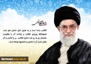 انقلاب