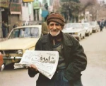 ......از کتاب های درسی آن سال ها یادم هست امام امیدش به ما دبستانی ها بود ، می گویم : آقا ، حالا بزرگ شده ایم ، از امیدتان راضی هستید ؟