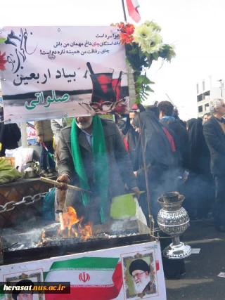 سی و هفتمین سالگرد پیروزی انتقلاب اسلامی گرامی باد