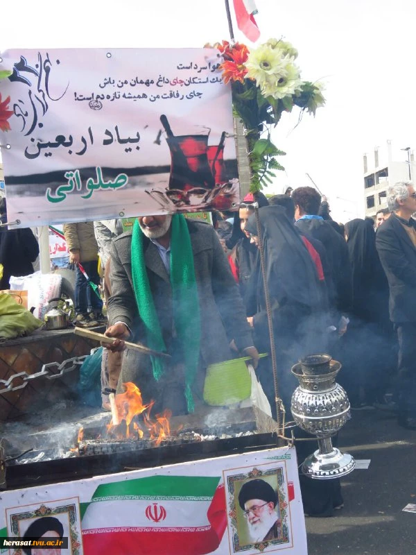 سی و هفتمین سالگرد پیروزی انتقلاب اسلامی گرامی باد