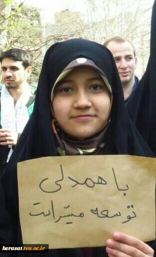 سی و هفتمین سالگرد پیروزی انتقلاب اسلامی گرامی باد