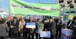 حضوراساتید،کارکنان ودانشجویان دانشکده فنی شهید منتظری مشهد درراهپیمایی پرشوروافتخار 22بهمن 2