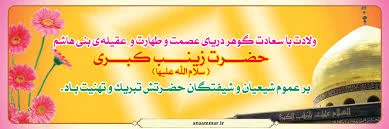 تبریک