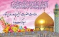 ولادت حضرت زینب (س)