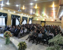 اقتصاد مقاومتی