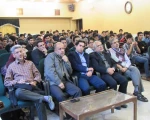 اقتصاد مقاومتی